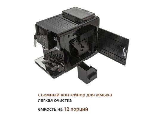 Кофемашина PIONEER CMA012C